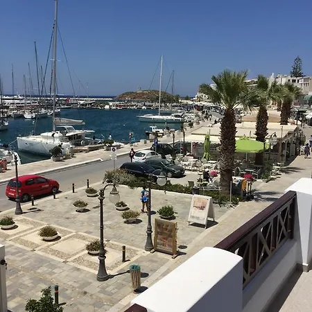 Διαμέρισμα Amalthia Luxury *