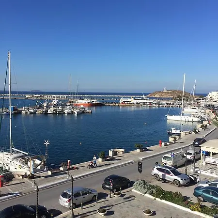 Amalthia Luxury Διαμέρισμα